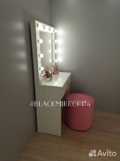 Трюмо с подсветкой / макияжный столик
