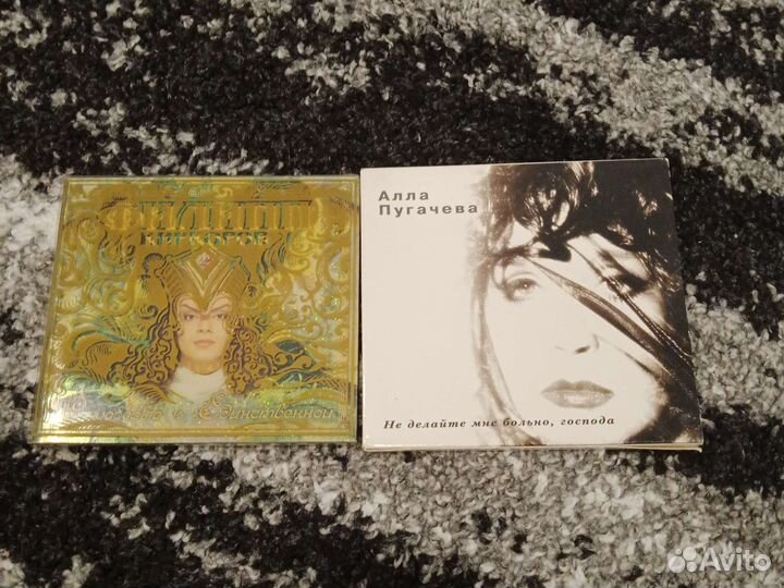 Киркоров и Пугачева CD диски альбомы