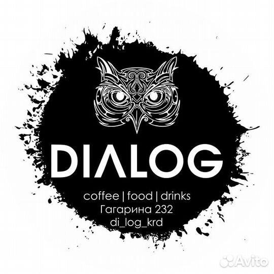 Требуется повар-универсал