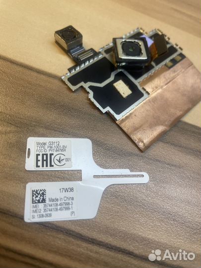 Sony xperia XA1 в разбор