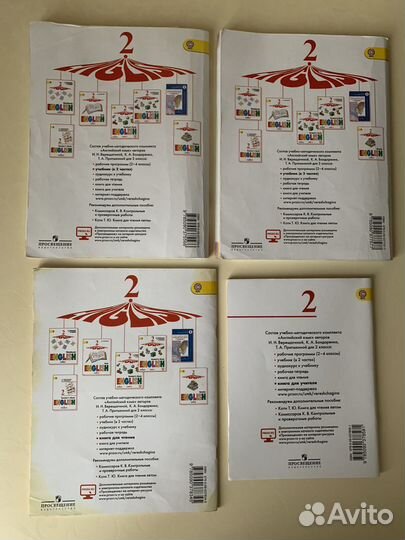 Teacher’s Book Верещагина. 2 класс