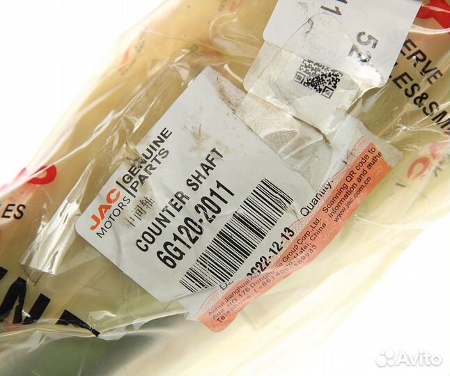 Вал кпп JAC N120 промежуточный OE