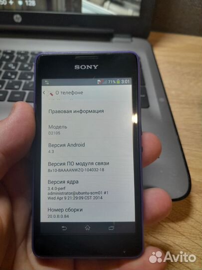 Sony Xperia M2 (D2305), 8 ГБ