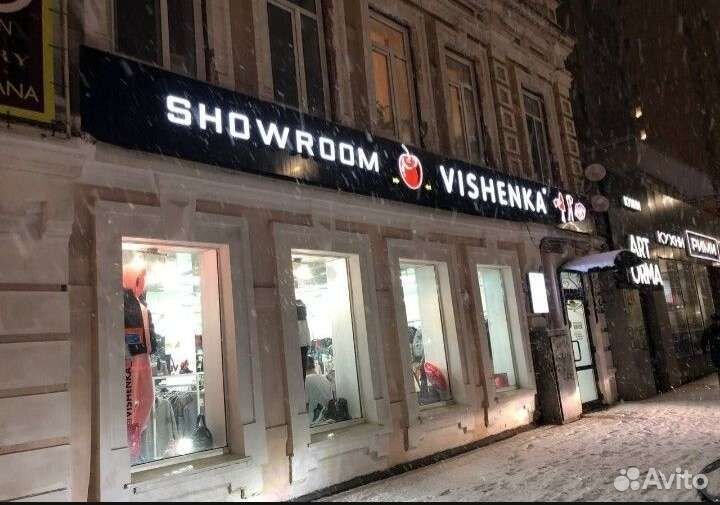 Вывеска/Световые Буквы/Наружная Реклама/Банер