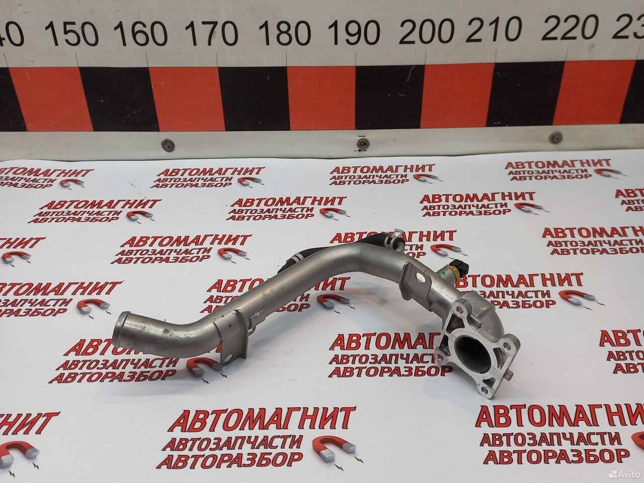 Трубка фланец системы охлаждения Воях Фри