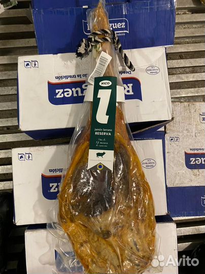 Хамон Серрано Ресерва