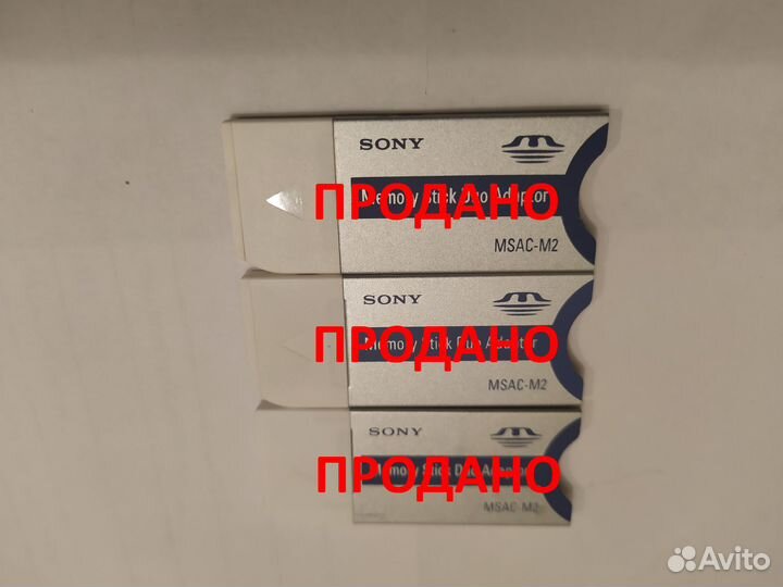 Адаптер-переходник для карт памяти