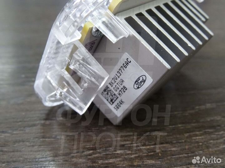 Плафон освещения Ford Transit LED оригинал