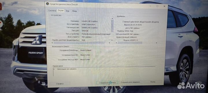 Ноутбук acer EX2519 series (N15W4) / N3060