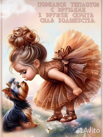 Вязка для декорашек (невест)