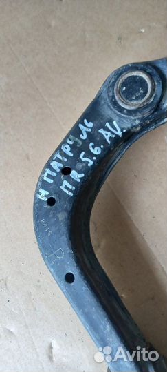 Рычаг подвески нижний передний правый Nissan