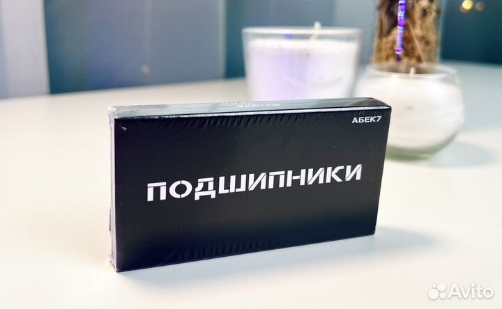 Подшипники для скейта Penny Board (оригинал)