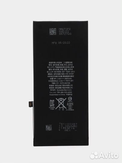 Аккумулятор iPhone 5s