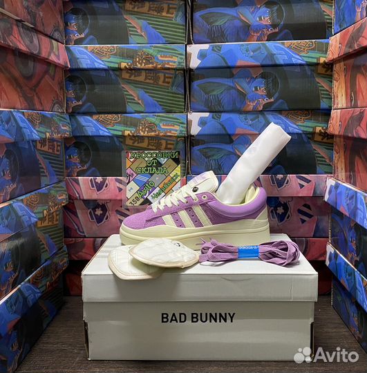 Кеды Adidas Forum Low Bad Bunny x Campus. Люкс