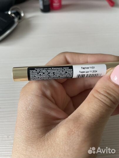 Подводка для глаз Жанмишель черная