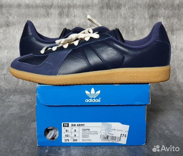 Adidas bw store army navy