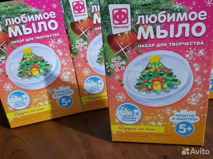 Мыло ручной работы