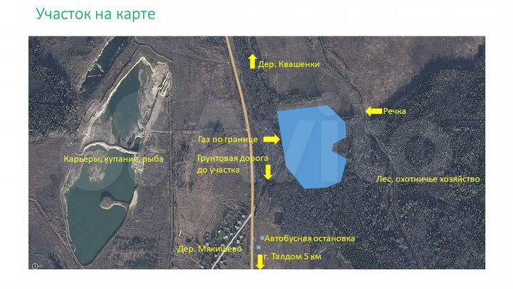 Участок 11 га (СНТ, ДНП)