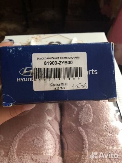 Замок зажигания hyundai ix35 Томск