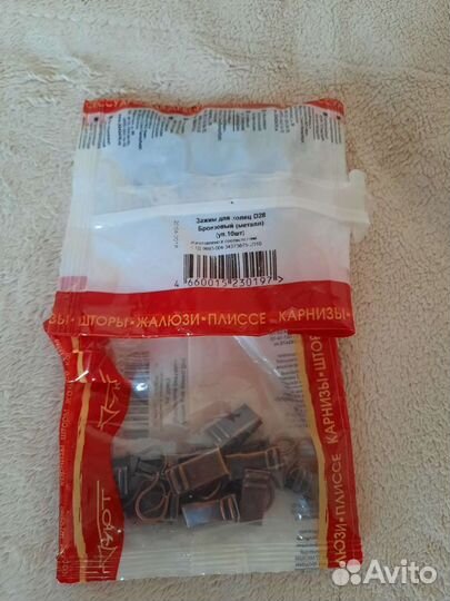 Подхваты для штор,зажимы для штор