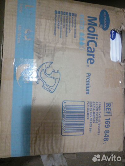 Подгузники для взрослых