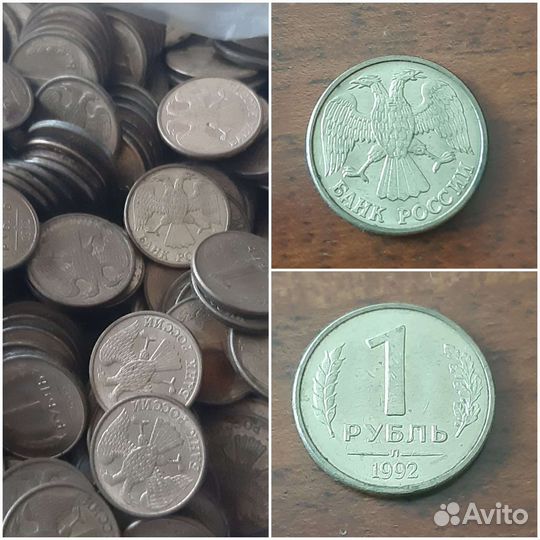 Монеты гкчп