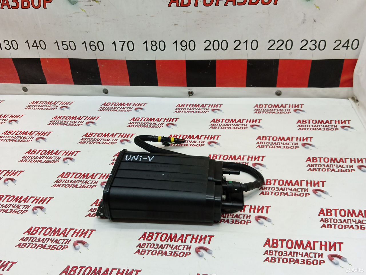 Абсорбер паров топлива Changan Uni-V