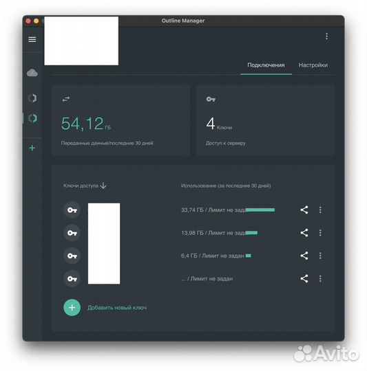 Ваш собственный VPN-сервер, который не заблокируют