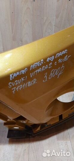 Бампер передний Suzuki