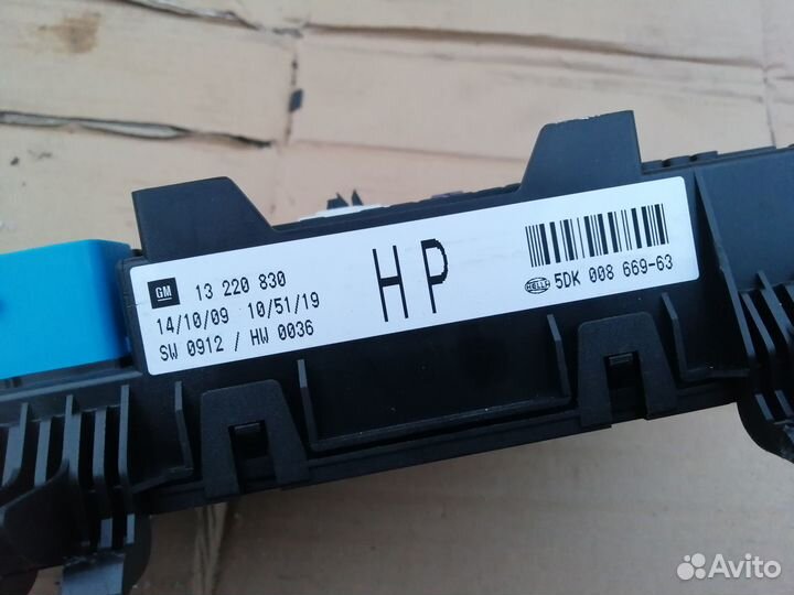 Блок предохранителей салона Opel Astra H Zafira B