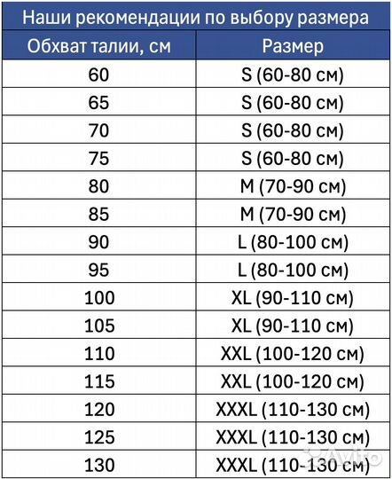 Пояс с карабином, 2 слоя, XL, без логотипа