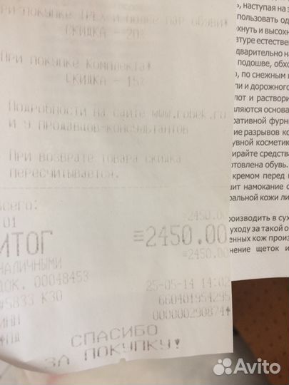 Босоножки 36 размер
