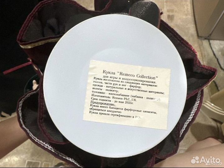 Кукла remeco collection