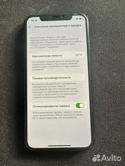 Телефон iPhone 11 pro