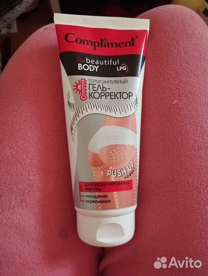 Гель антицеллюлитный