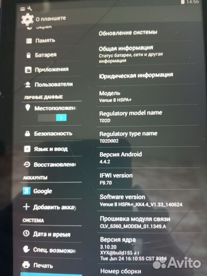 Dell Venue 8 3830 32/2 Гб hspa+