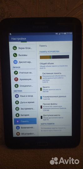 Планшет Samsung