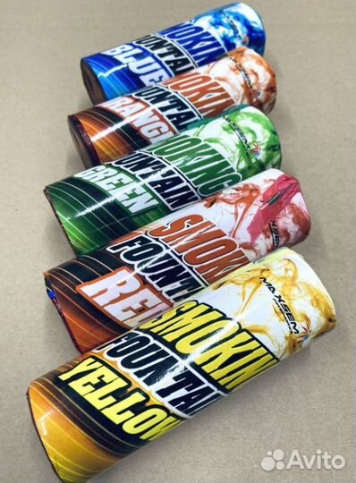 Цветной дым