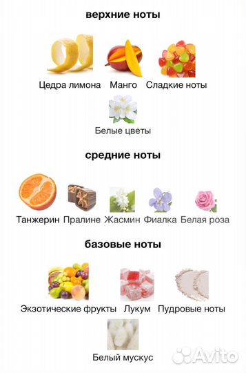 Attar Al Rayhan 100 ml