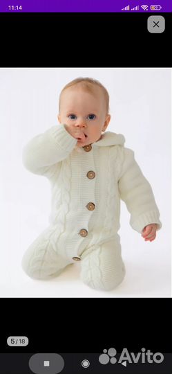 Комбинезон