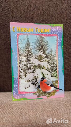 Открытки с новым годом