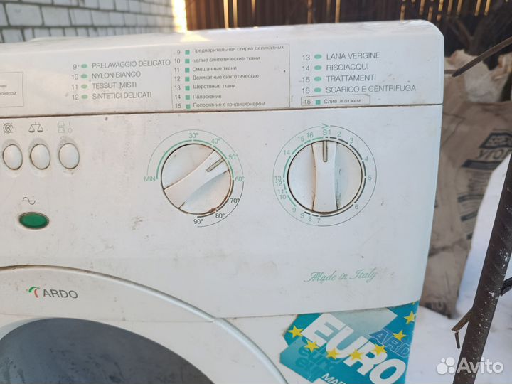 Стиральная машина Ardo на запчасти
