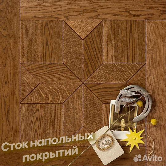 Модульный паркет дуб