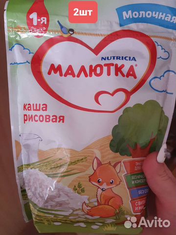 Детские каши запечатанные