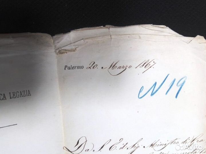 Деловое письмо. Италия.1867 год