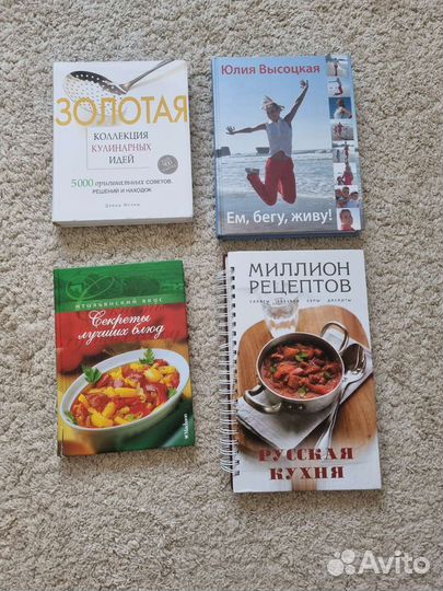 Книги по кулинарии