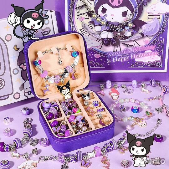 Набор для создания браслетов и украшений куроми