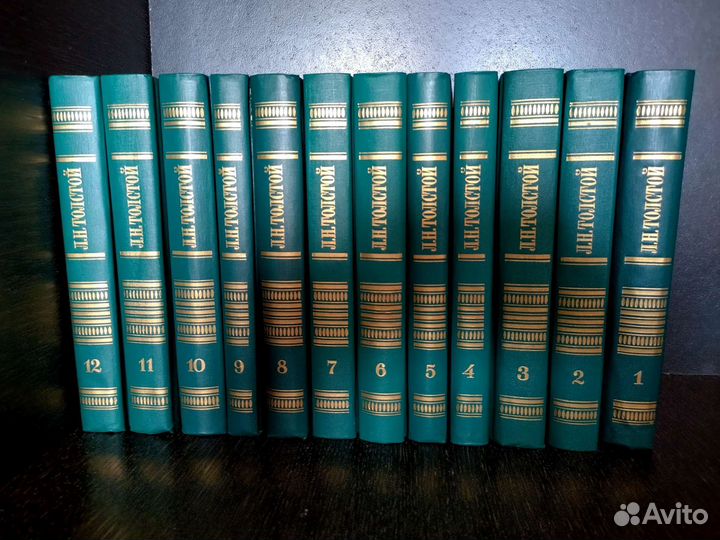 Л.Н. Толстой собрание сочинений