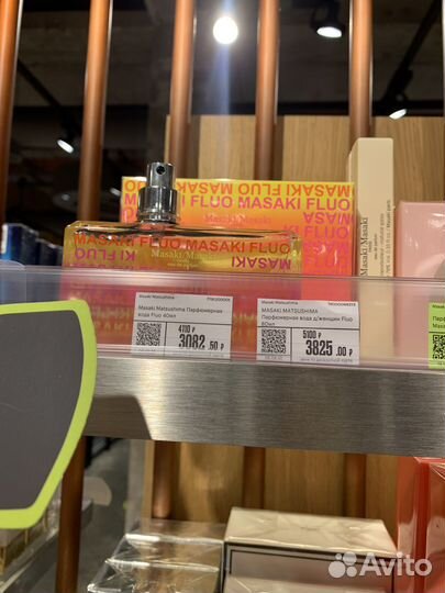 Masaki Matsushima Парфюмерная вода