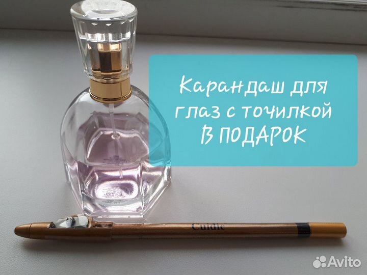 Туалетная вода Sunkiss Garden 50 мл